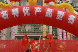 Yingshan sip wine